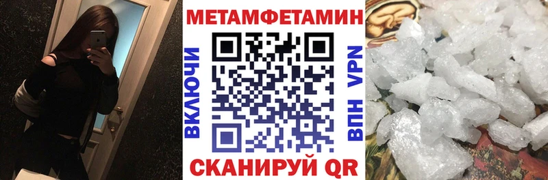 даркнет сайт  Нерюнгри  АМФ VHQ 