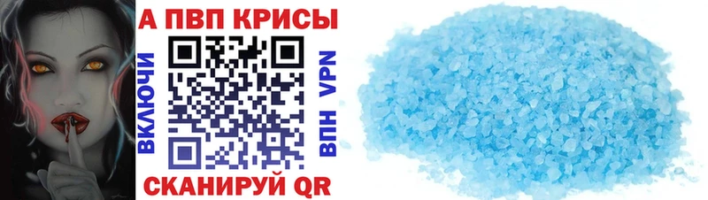 дарнет шоп Нерюнгри Alfa_PVP СК КРИС