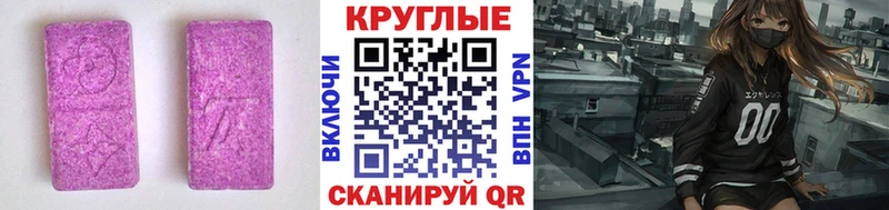Экстази бентли  Нерюнгри 
