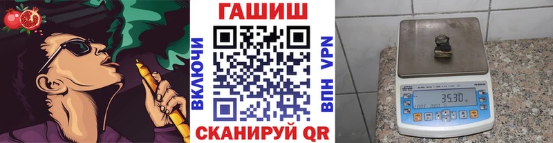 ГАШИШ Ice-O-Lator Нерюнгри