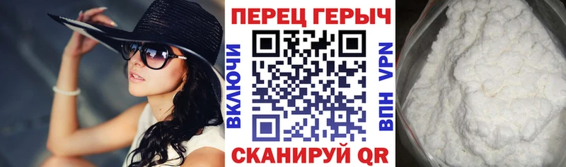 ГЕРОИН Heroin  kraken зеркало  Нерюнгри 