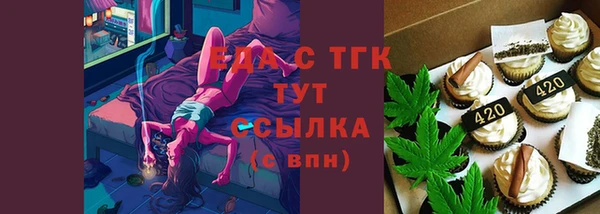 прущие крисы Бронницы