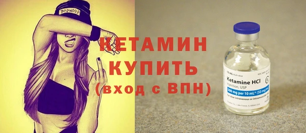 метадон Бородино