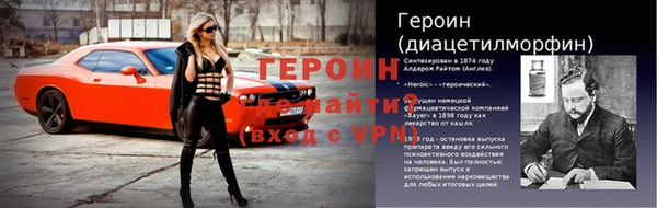прущие крисы Бронницы