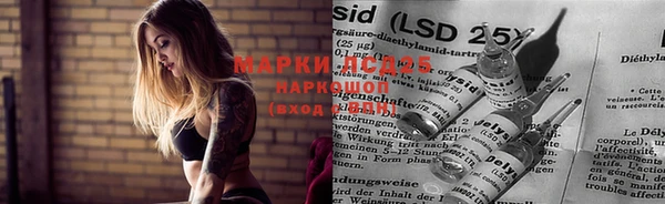 прущие крисы Бронницы