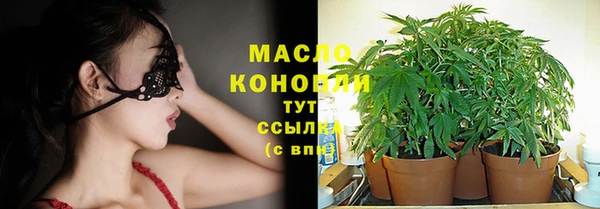 метадон Бородино