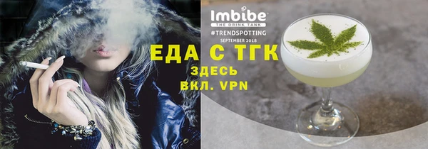 прущие крисы Бронницы