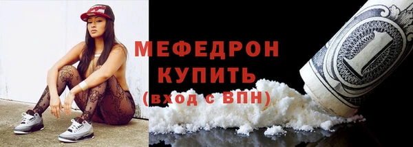 индика Бугульма