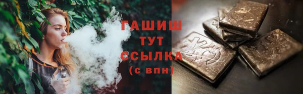 метадон Бородино