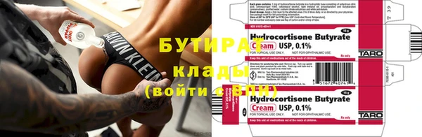 метадон Бородино