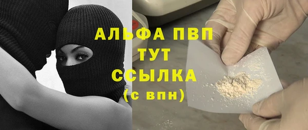 прущие крисы Бронницы