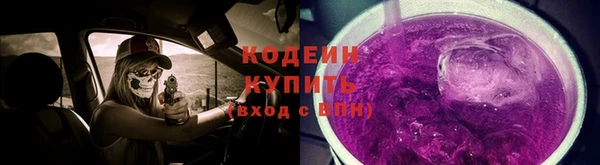 прущие крисы Бронницы