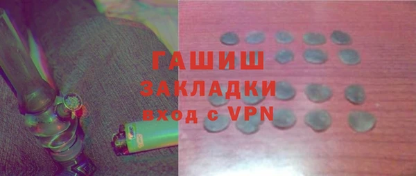 прущие крисы Бронницы