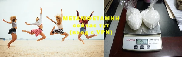 прущие крисы Бронницы