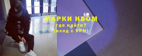 прущие крисы Бронницы