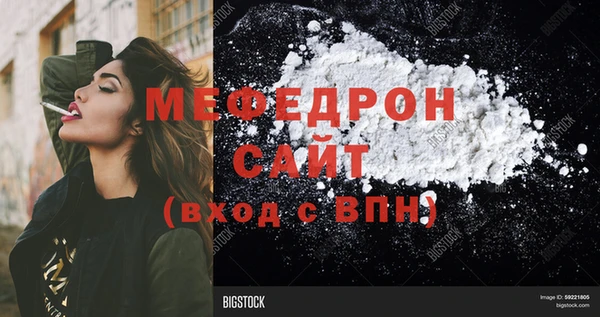 прущие крисы Бронницы