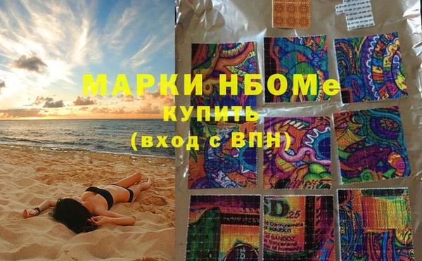 прущие крисы Бронницы