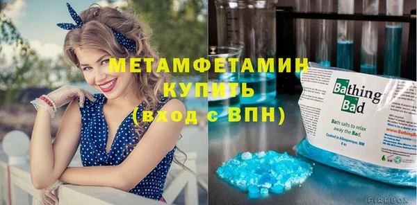 индика Бугульма