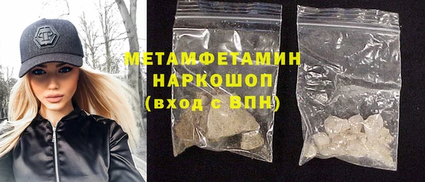 индика Бугульма