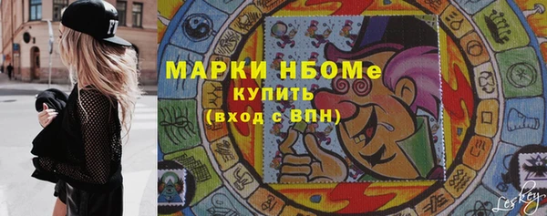 метадон Бородино