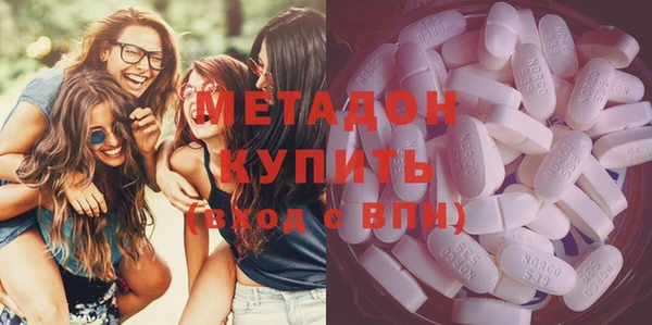 прущие крисы Бронницы