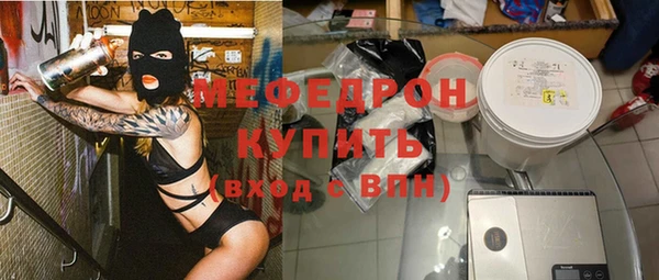 индика Бугульма