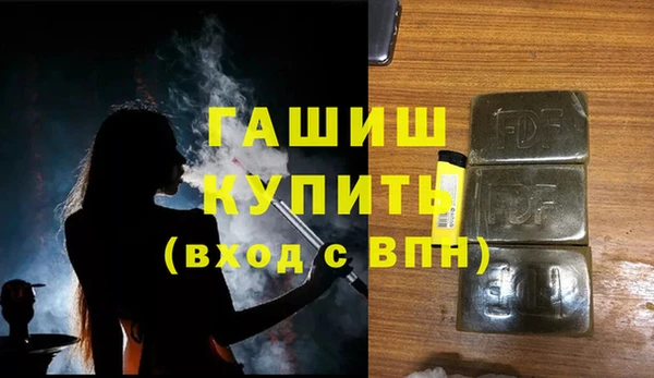метадон Бородино
