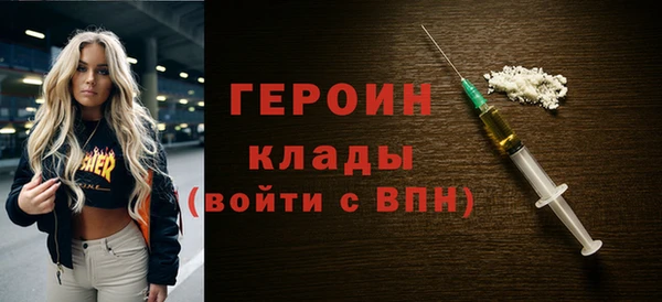 метадон Бородино