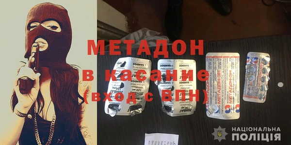 метадон Бородино