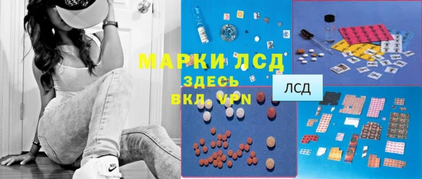 прущие крисы Бронницы