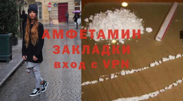 прущие крисы Бронницы