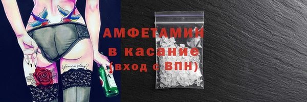 метадон Бородино
