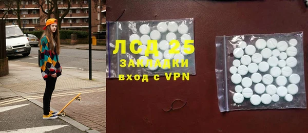 прущие крисы Бронницы