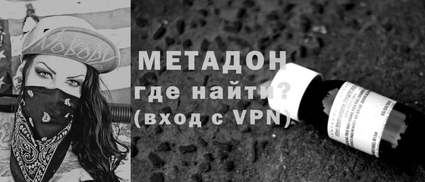 прущие крисы Бронницы