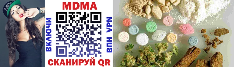 это как зайти  блэк спрут как войти  Нерюнгри  МДМА кристаллы 
