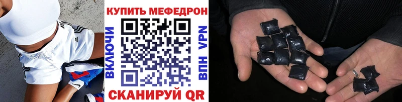 МЕФ mephedrone Нерюнгри