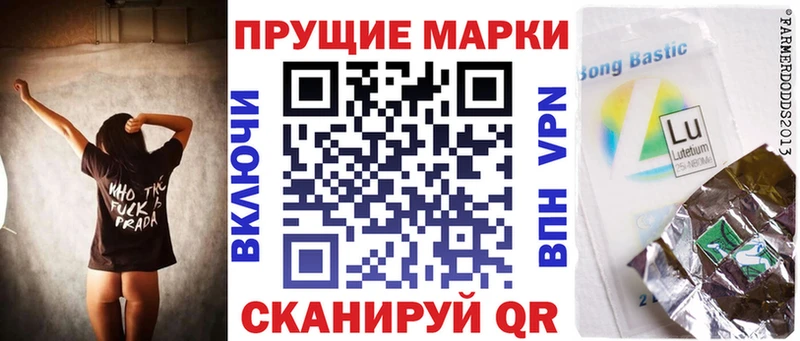 Наркотические марки 1,8мг наркота Нерюнгри