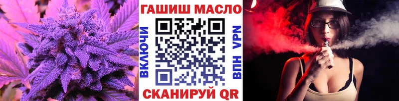 блэк спрут как войти  Нерюнгри  ТГК концентрат 